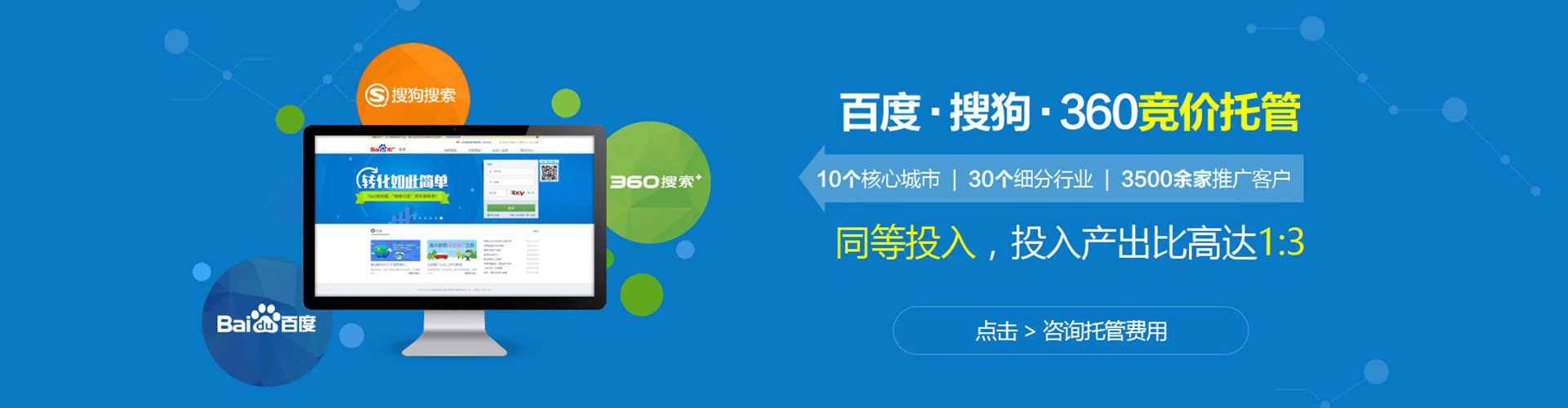 镇坪百度推广代理